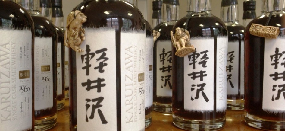 Karuizawa Whisky